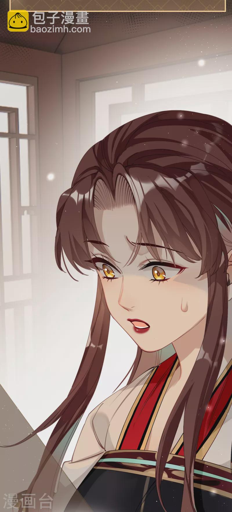 第43话 本将军不需要大舅子-第44话