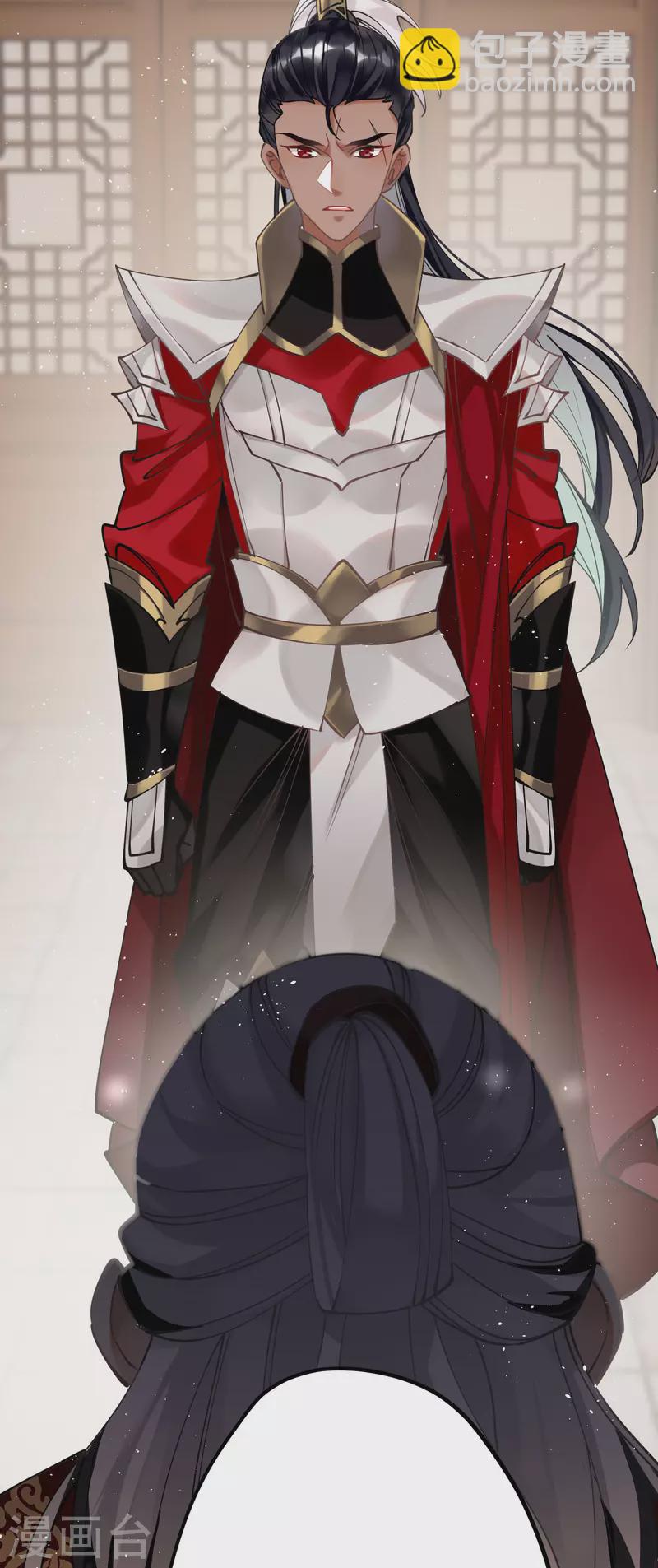 第45话 三皇子被夺过舍？-第46话