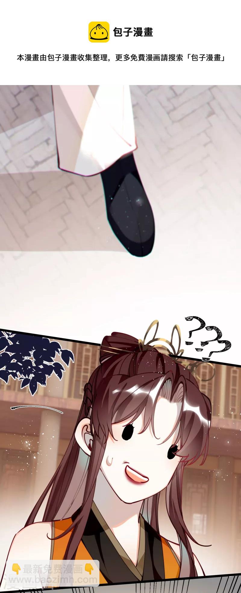 第46话 我们会有孩子吗？-第48话