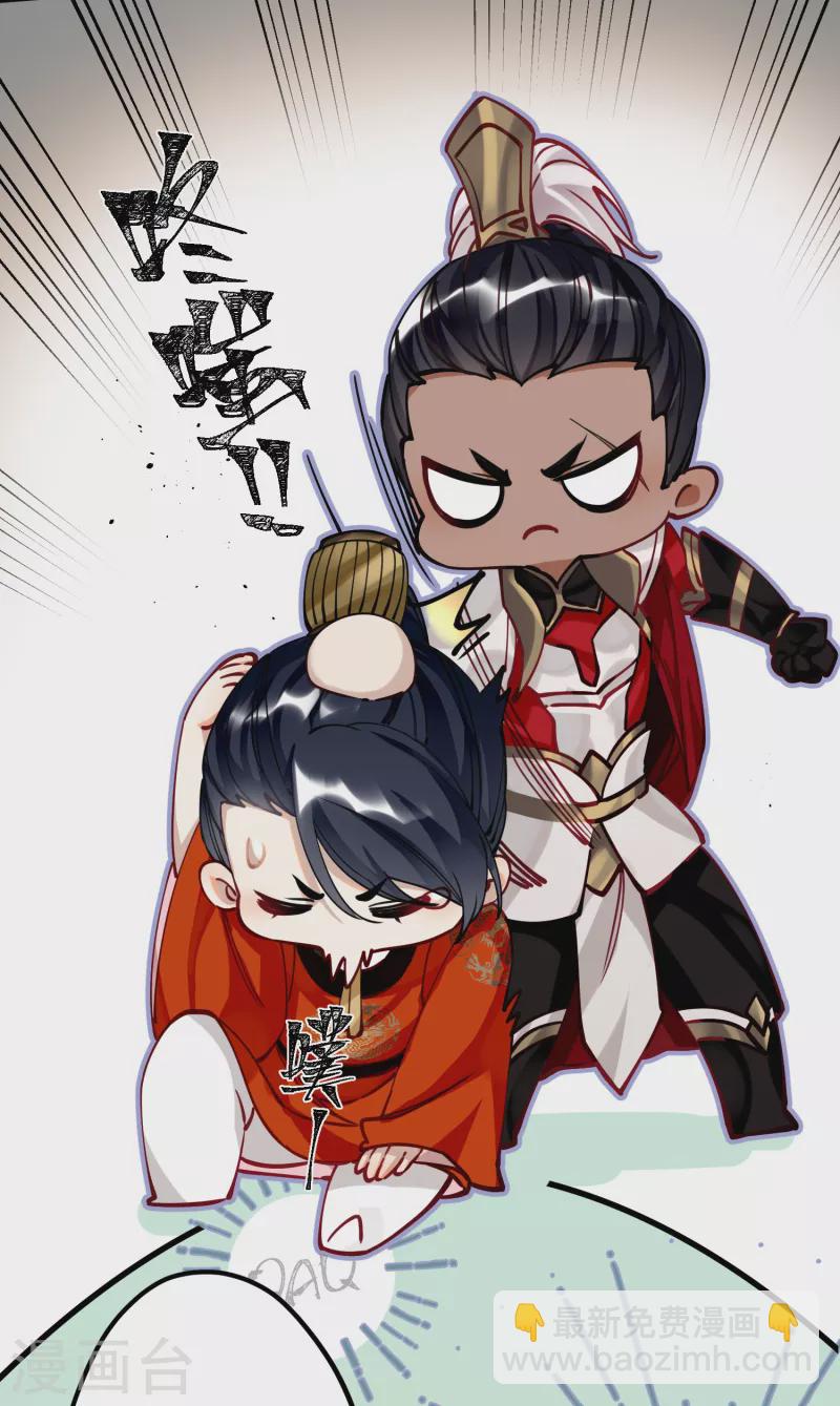 第46话 我们会有孩子吗？-第48话