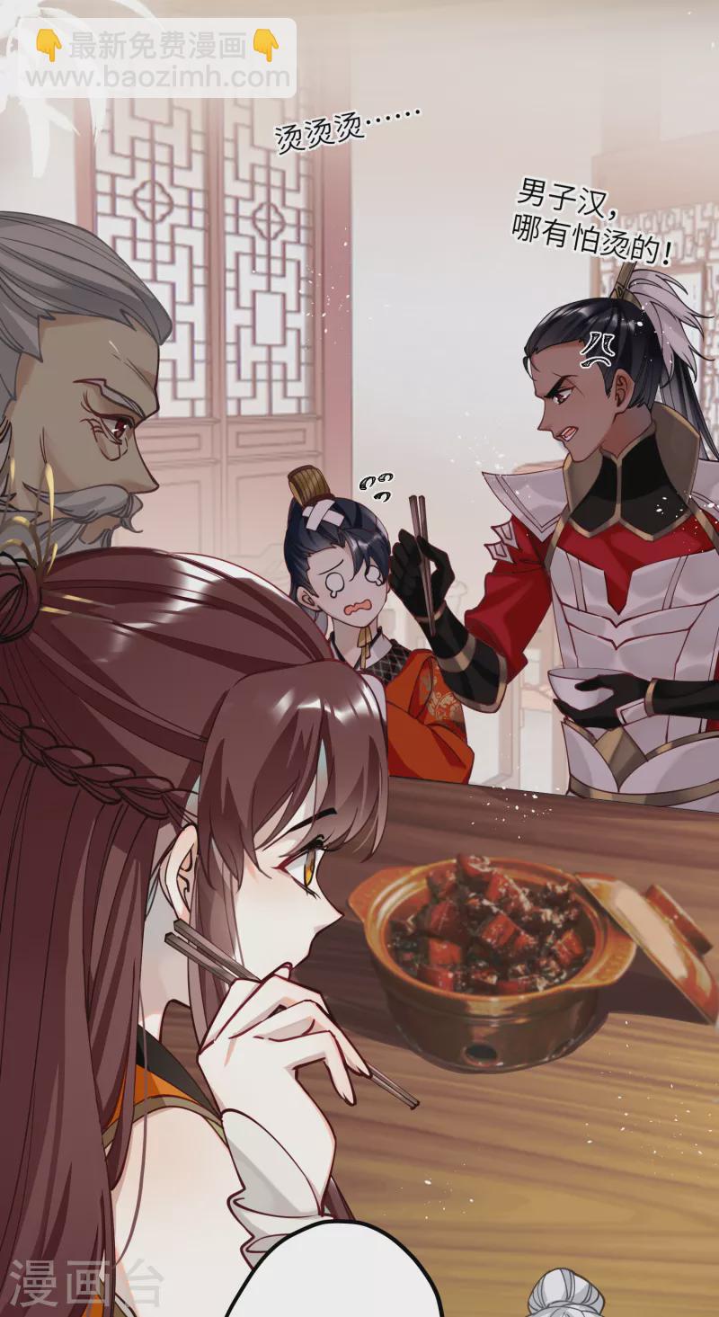 第46话 我们会有孩子吗？-第48话