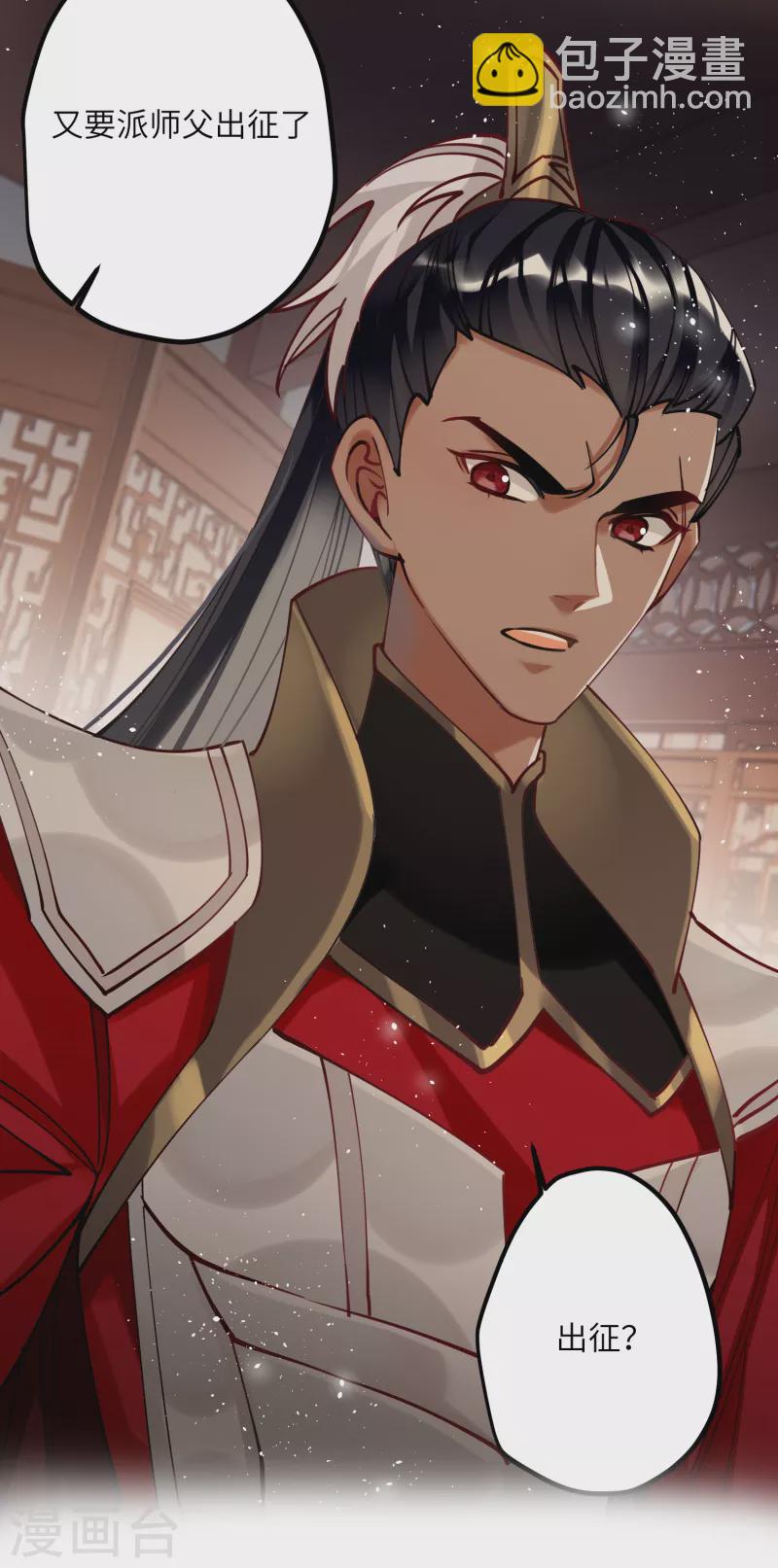 第46话 我们会有孩子吗？-第48话