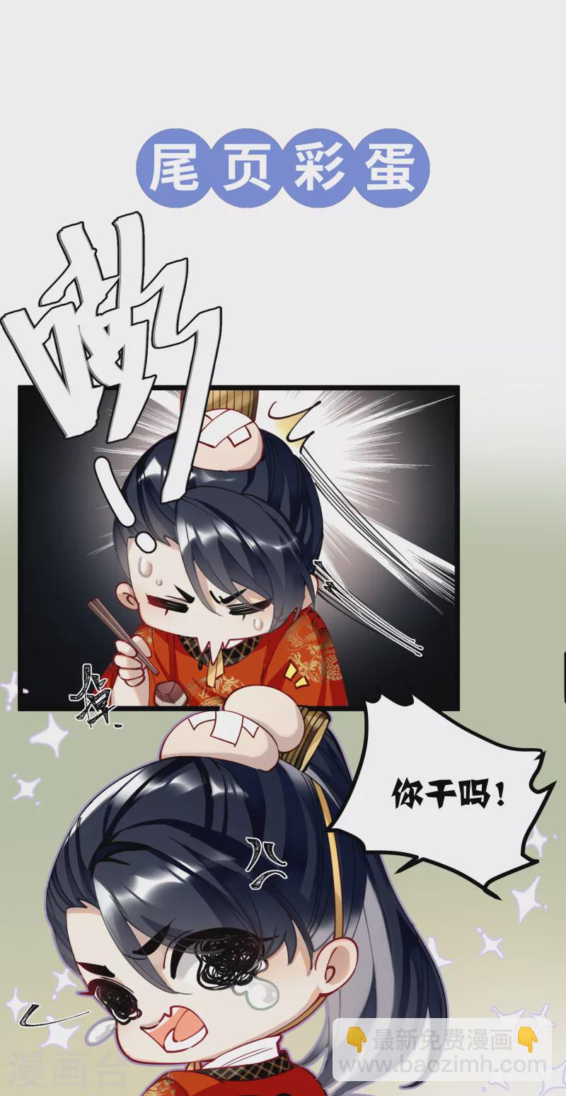 第46话 我们会有孩子吗？-第48话