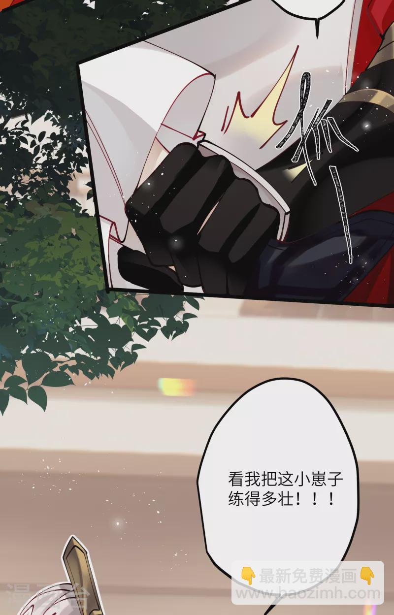 第46话 我们会有孩子吗？-第48话