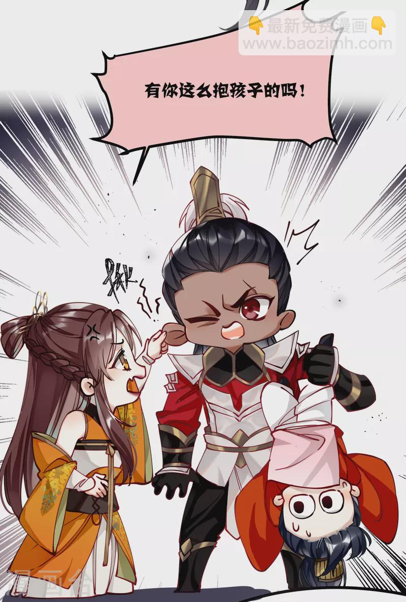 第46话 我们会有孩子吗？-第48话
