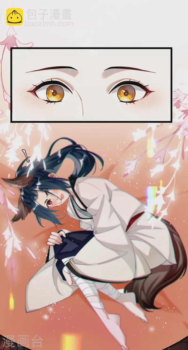 第48话 二毛的弱点-第50话