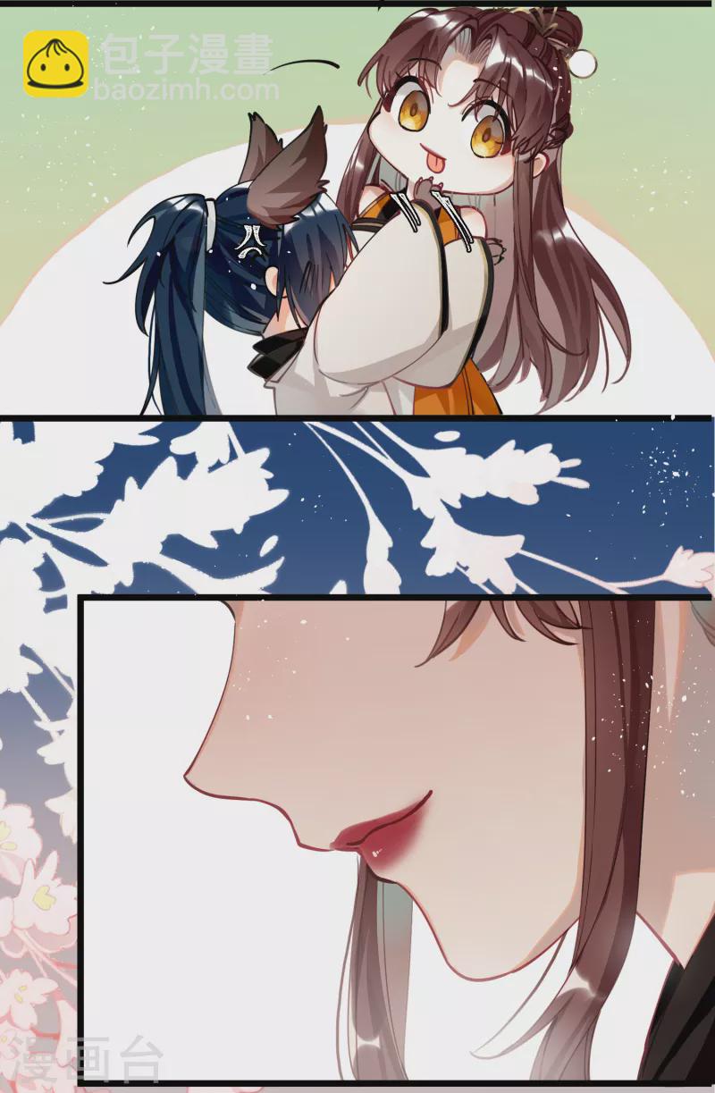 第48话 二毛的弱点-第50话