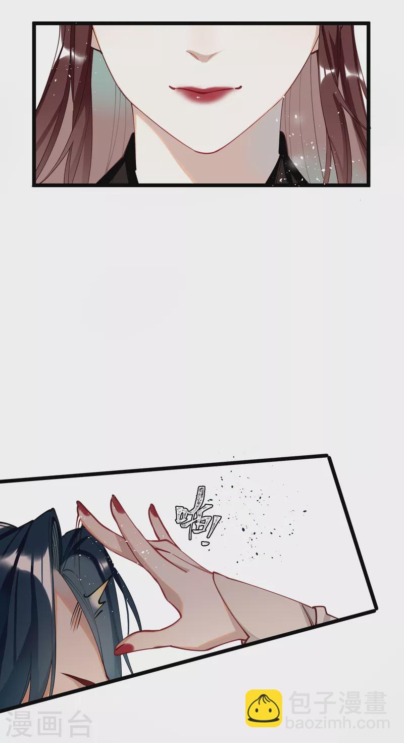 第48话 二毛的弱点-第50话