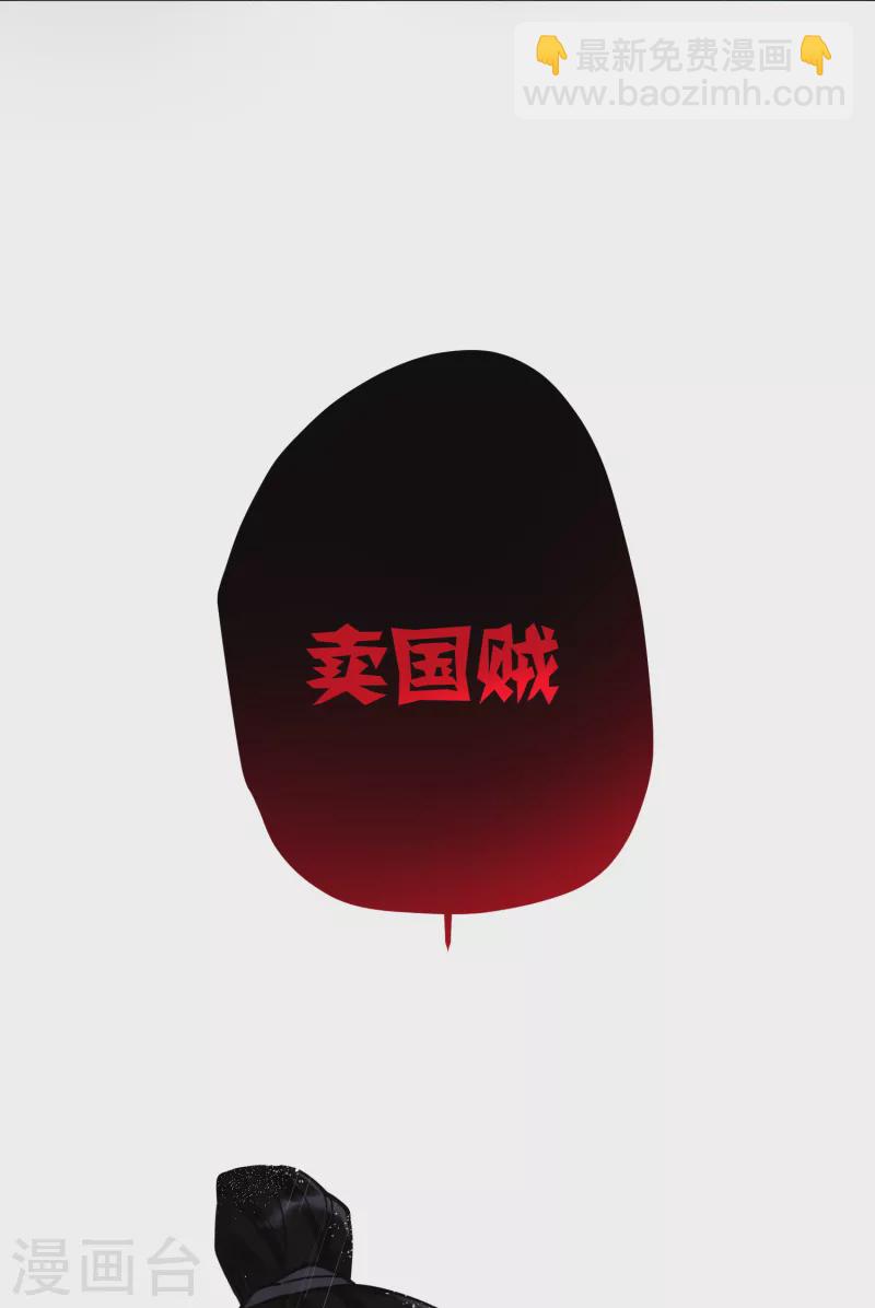 第48话 二毛的弱点-第50话