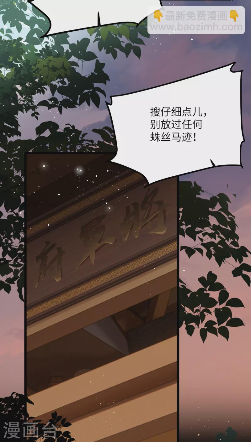 第50话 媳妇儿，想我啦？-第52话