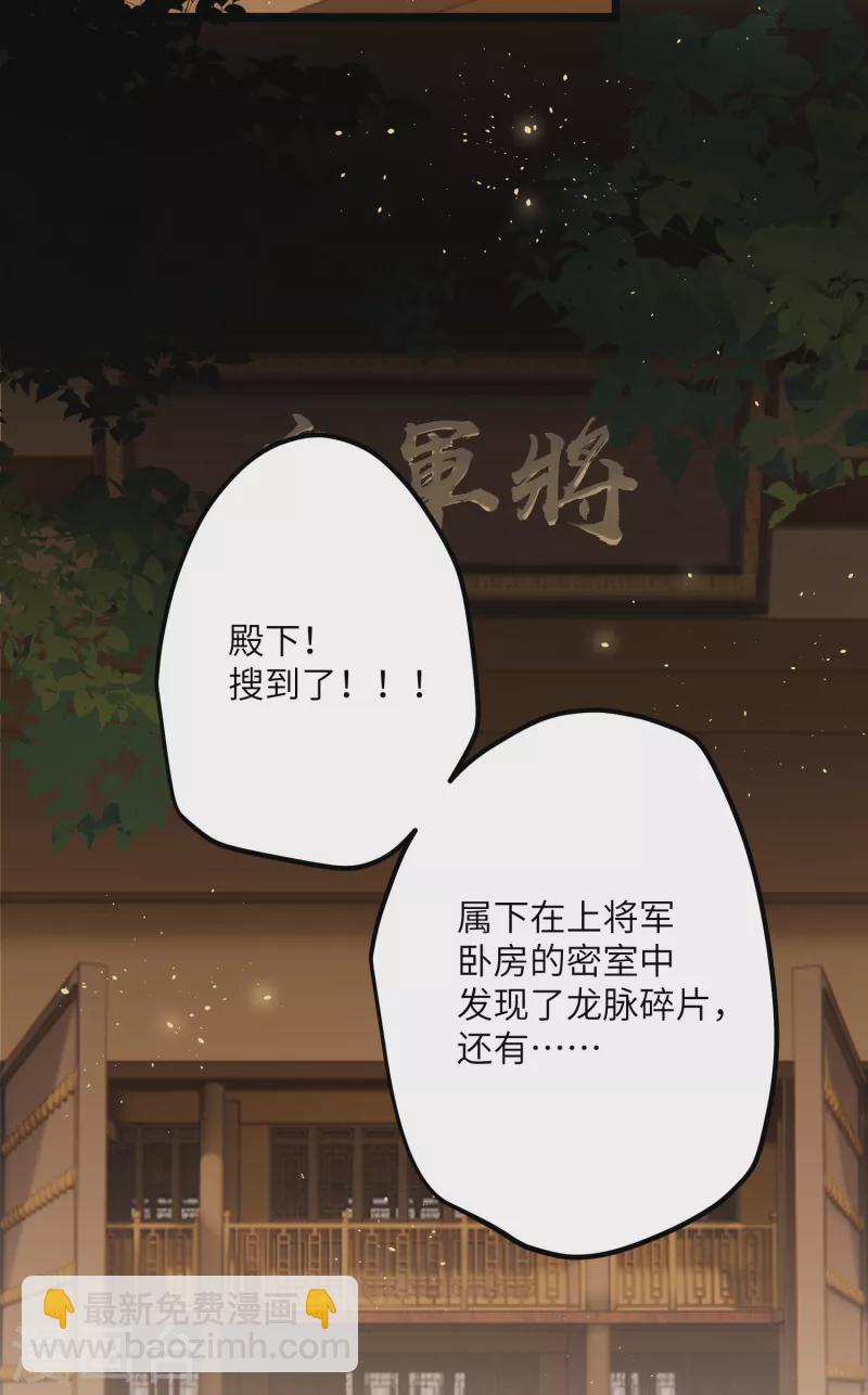 第50话 媳妇儿，想我啦？-第52话