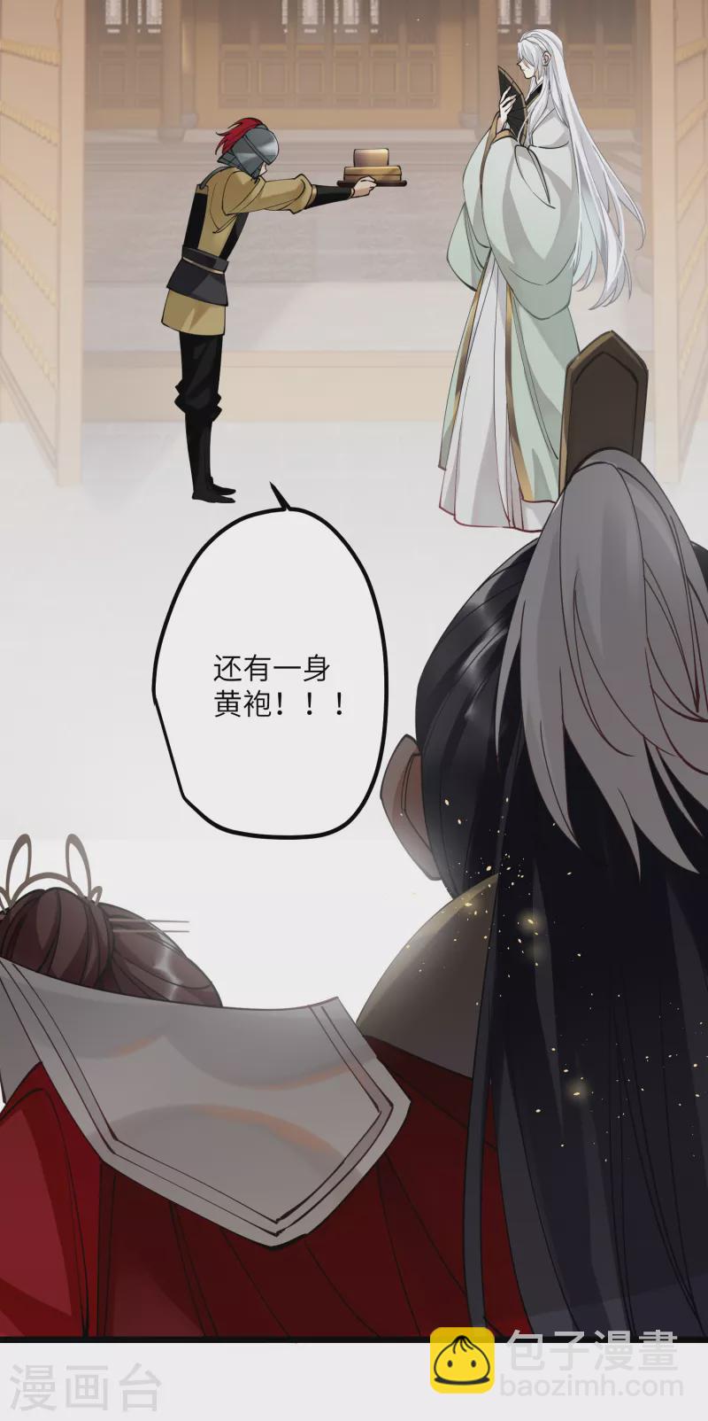 第50话 媳妇儿，想我啦？-第52话