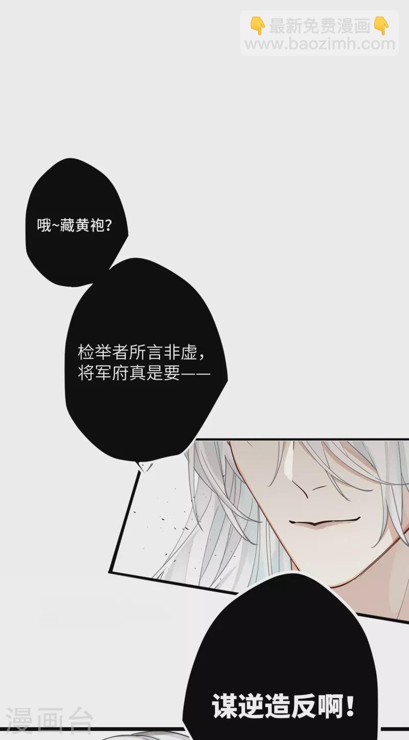 第50话 媳妇儿，想我啦？-第52话