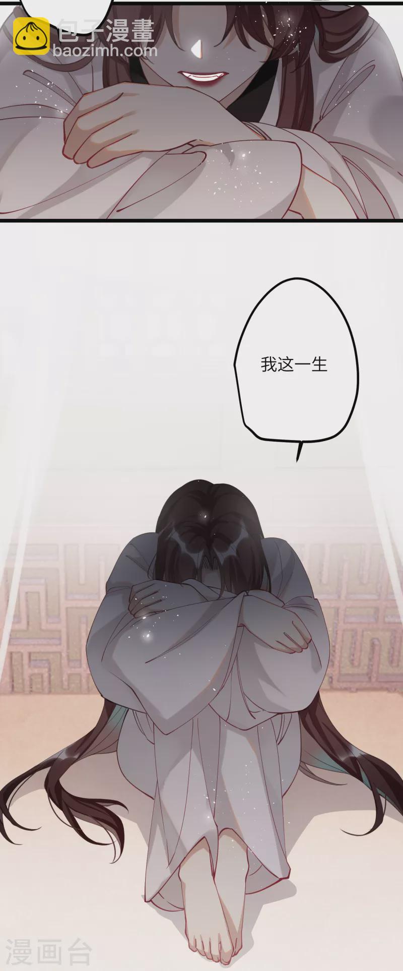 第52话 不会再让你们受伤-第54话