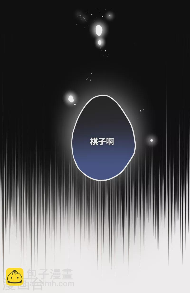 第52话 不会再让你们受伤-第54话