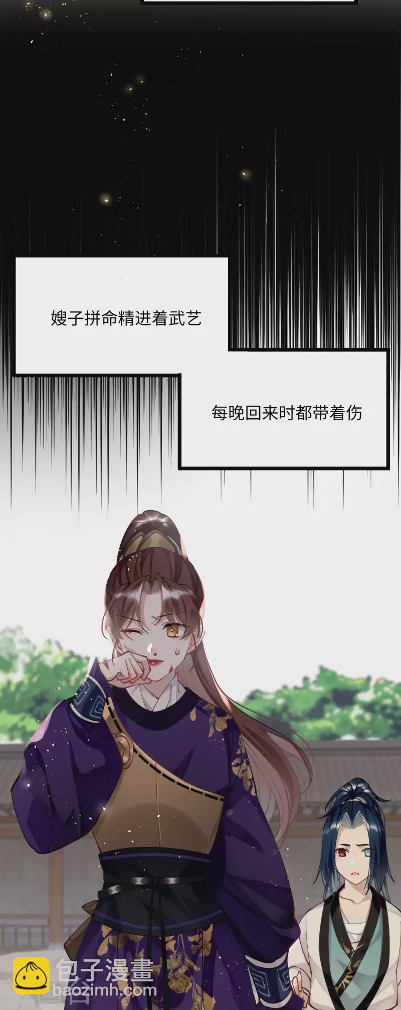 第54话 为君之道-第56话