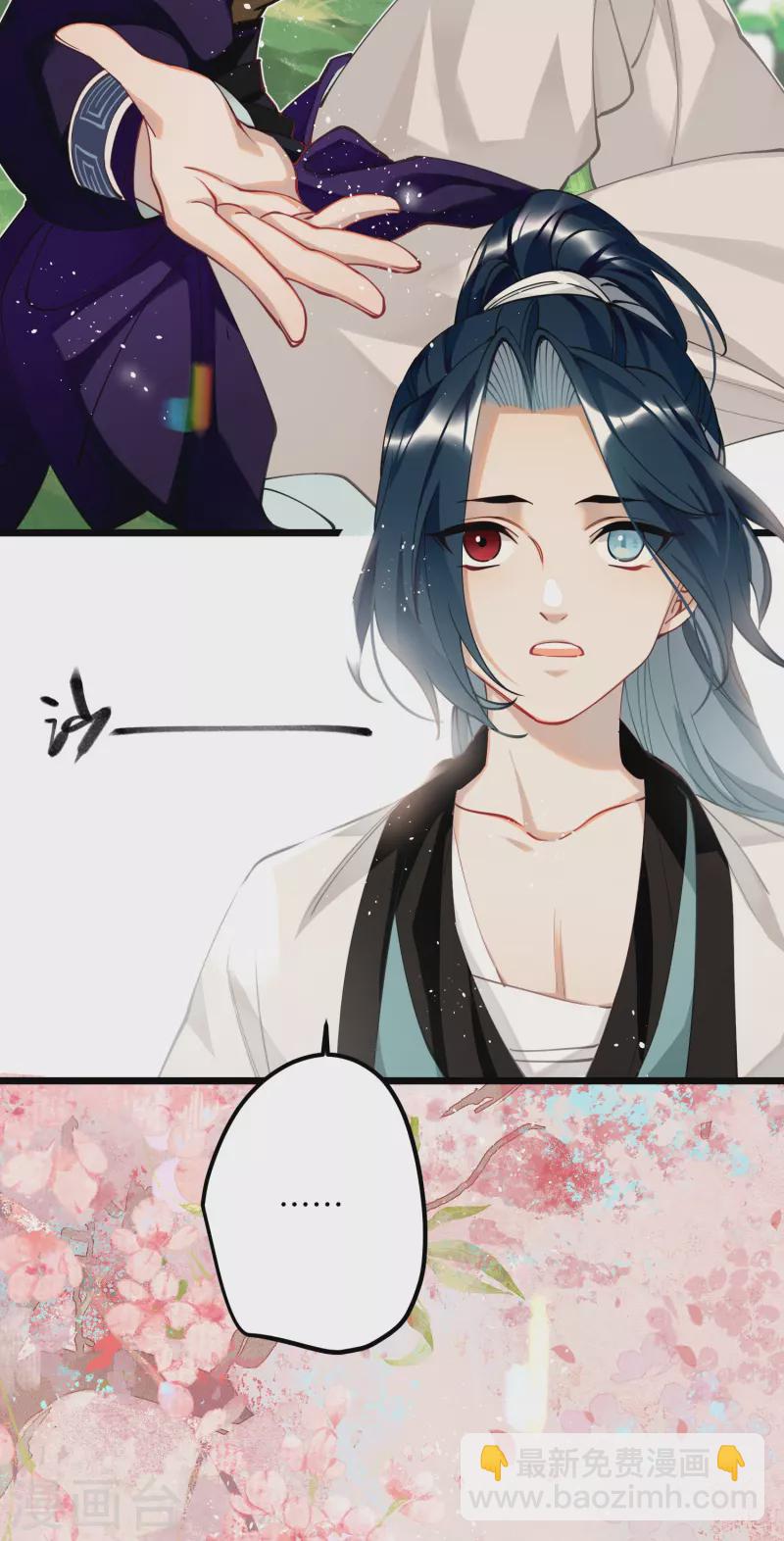 第56话 一不小心扑倒了？！-第58话