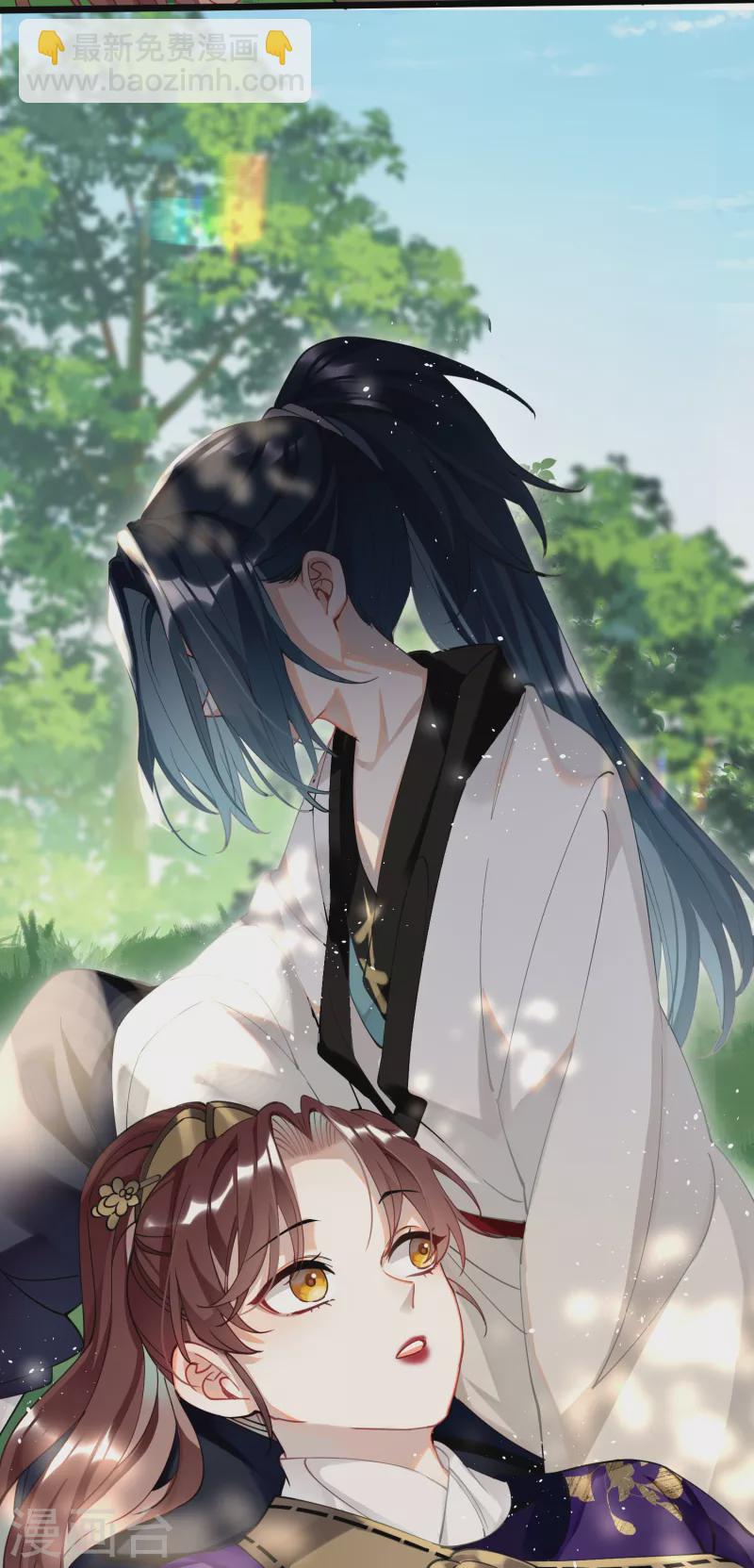 第56话 一不小心扑倒了？！-第58话