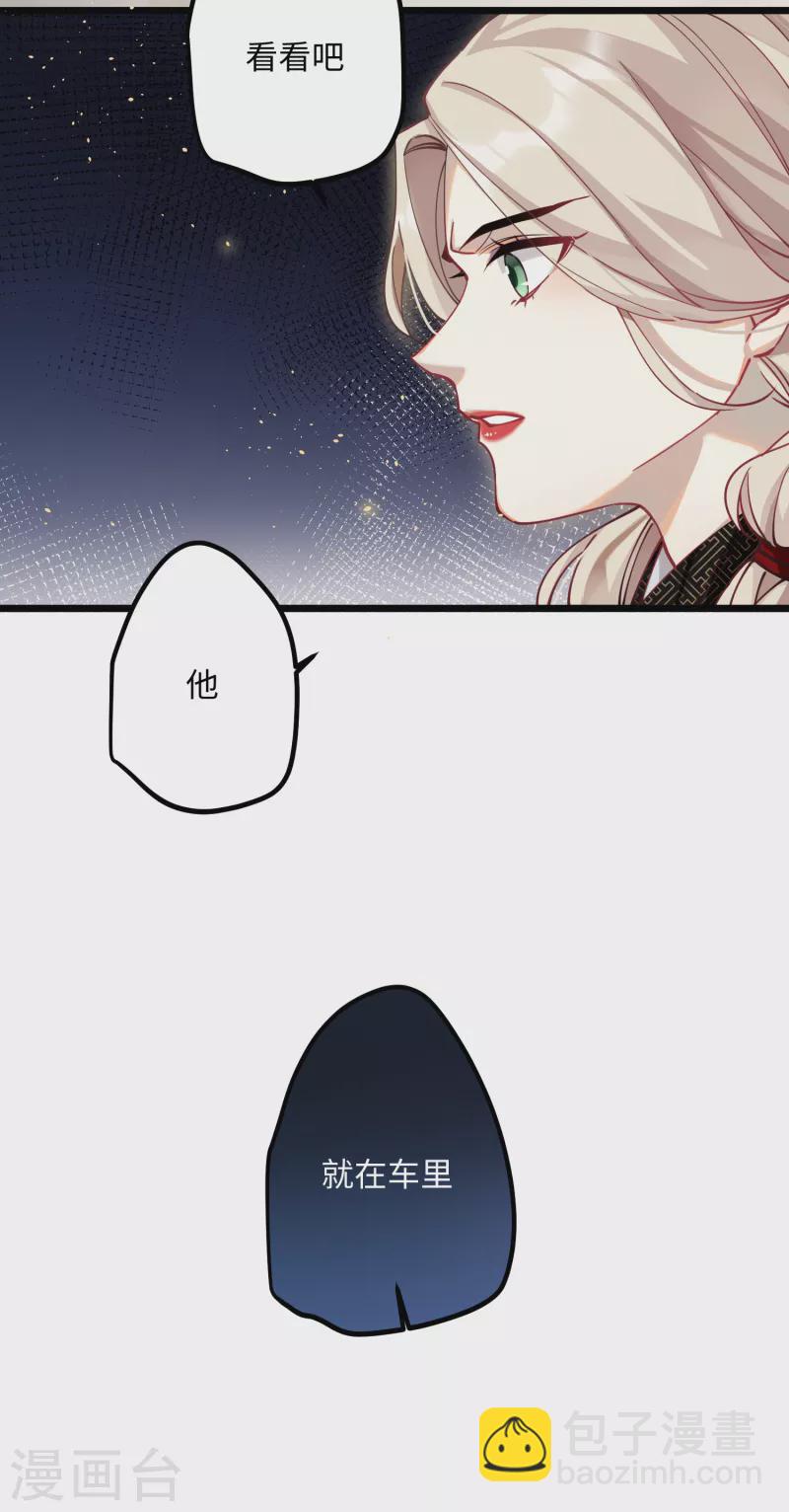 第56话 一不小心扑倒了？！-第58话