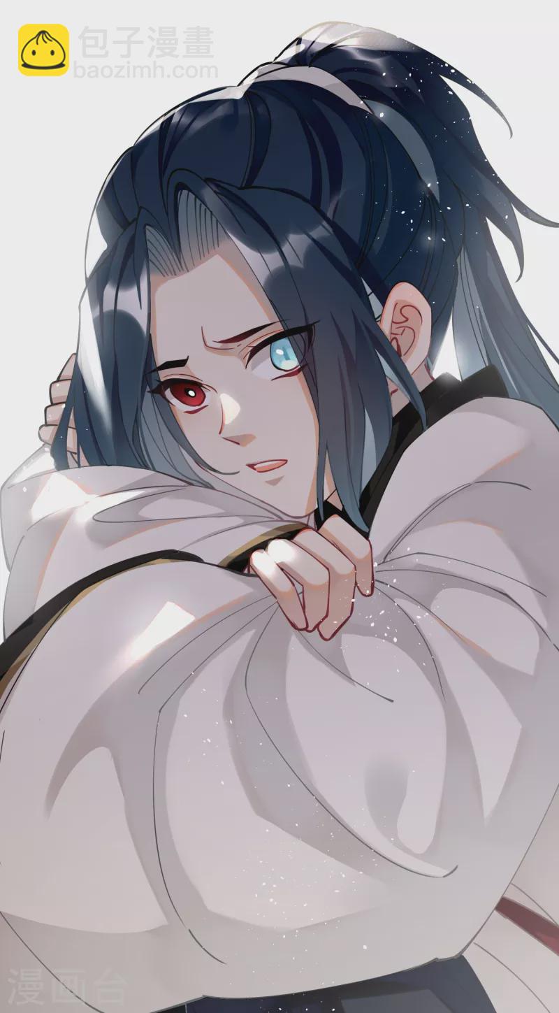 第56话 一不小心扑倒了？！-第58话