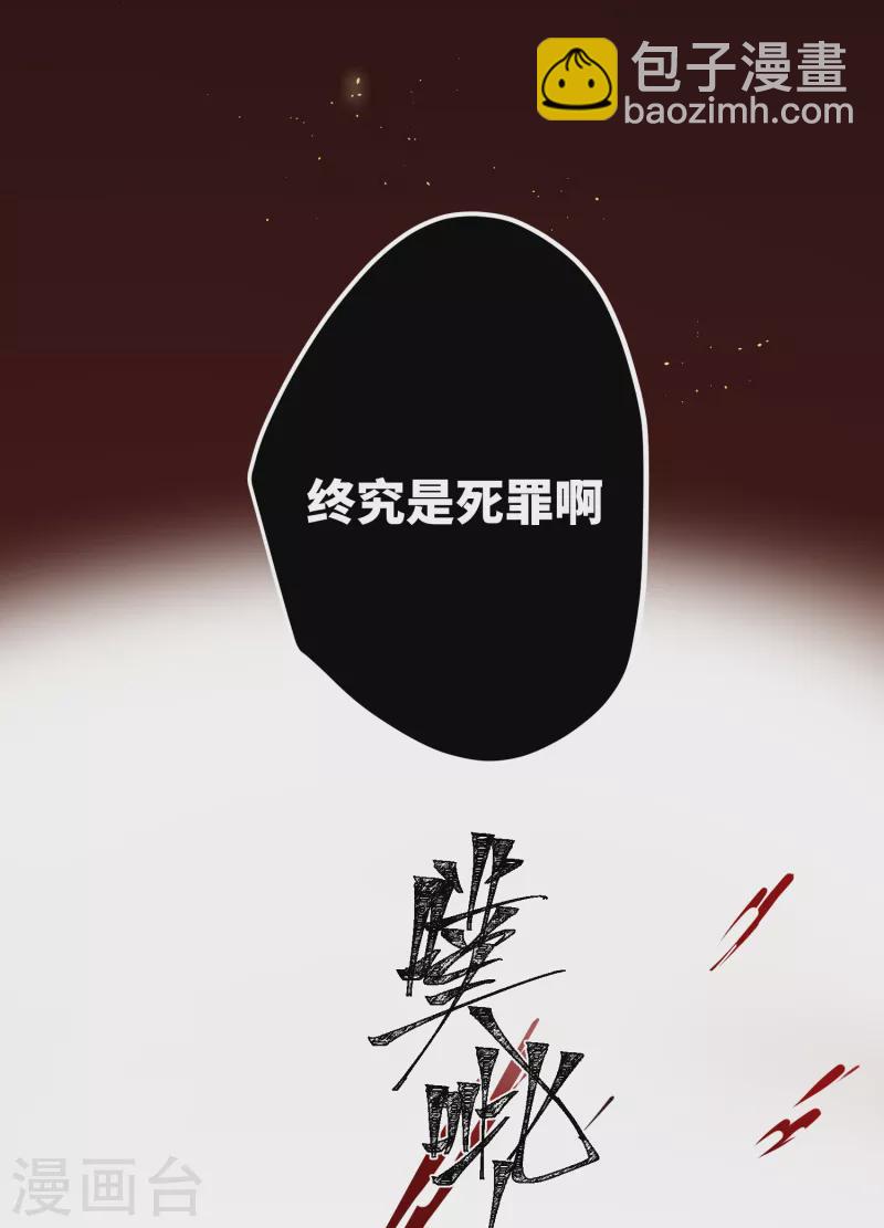 第58话 错付的梦想-第60话