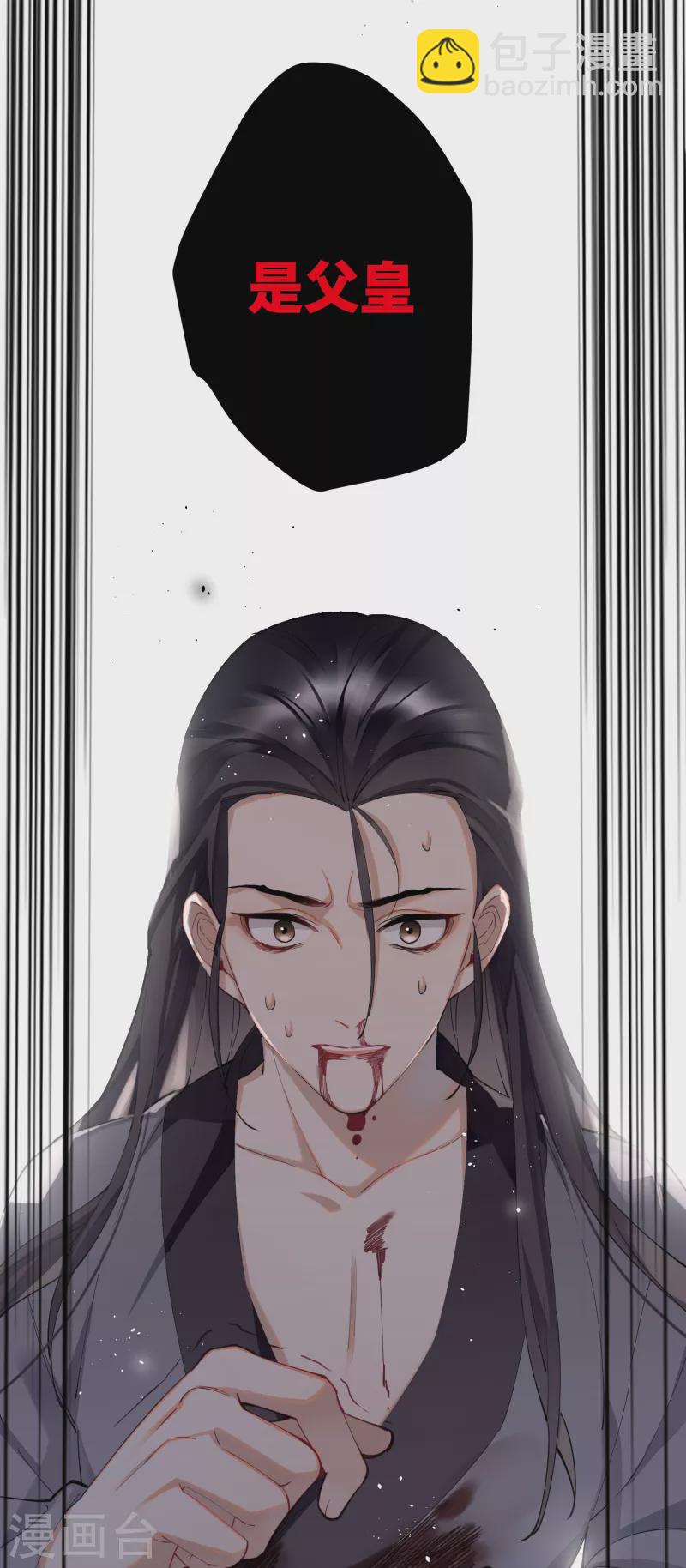 第58话 错付的梦想-第60话