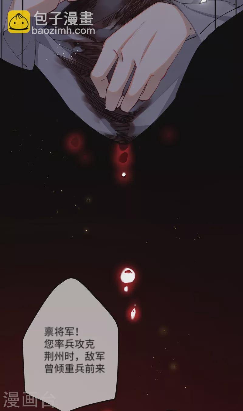 第58话 错付的梦想-第60话