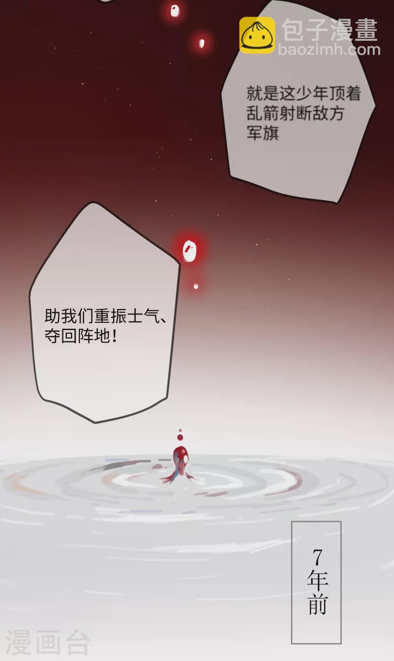第58话 错付的梦想-第60话