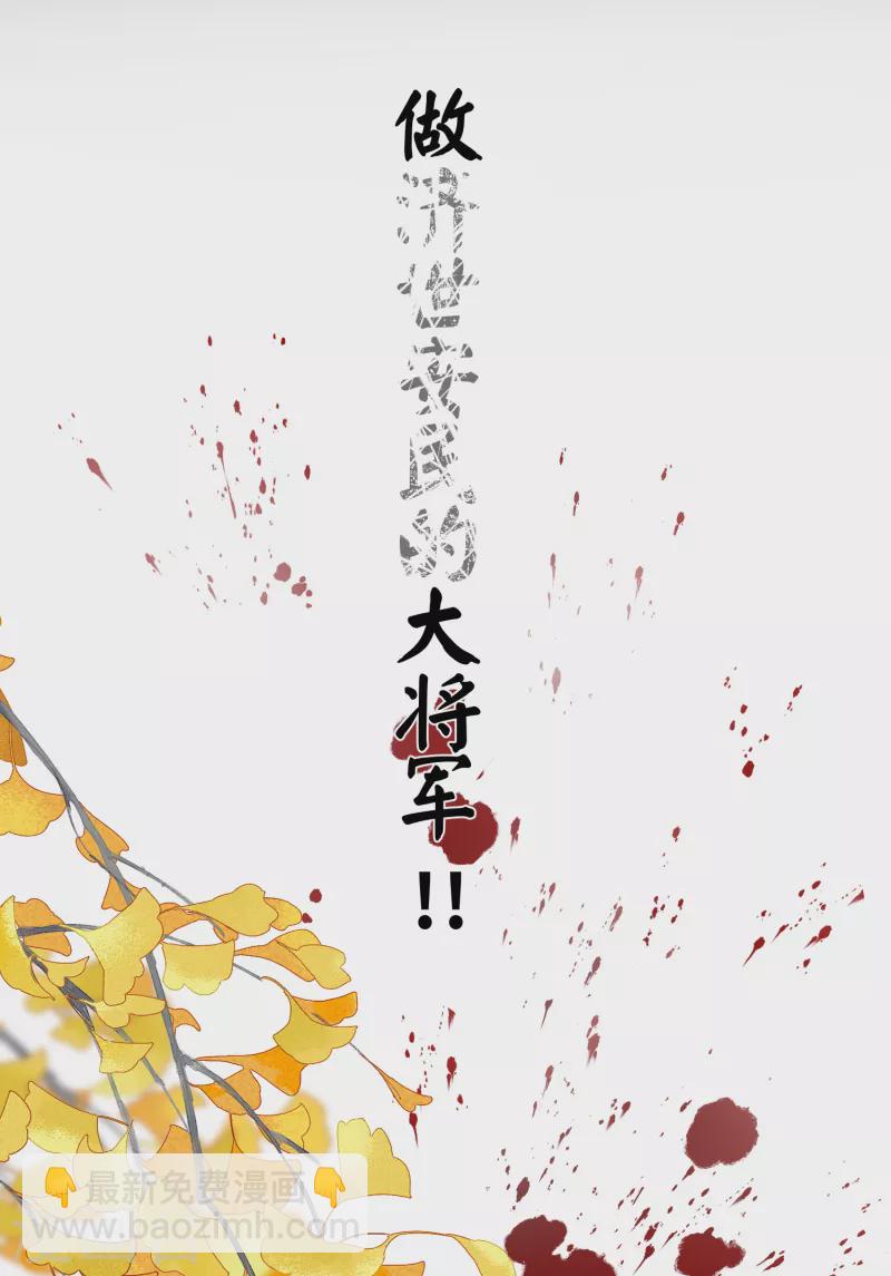 第58话 错付的梦想-第60话