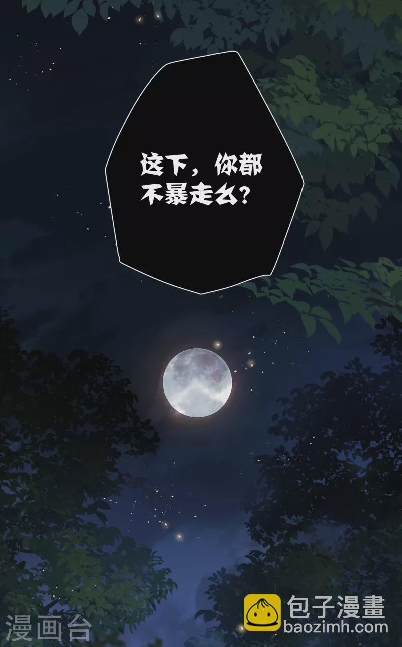 第58话 错付的梦想-第60话