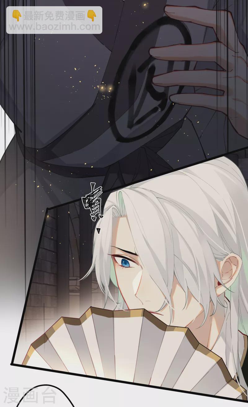 第58话 错付的梦想-第60话