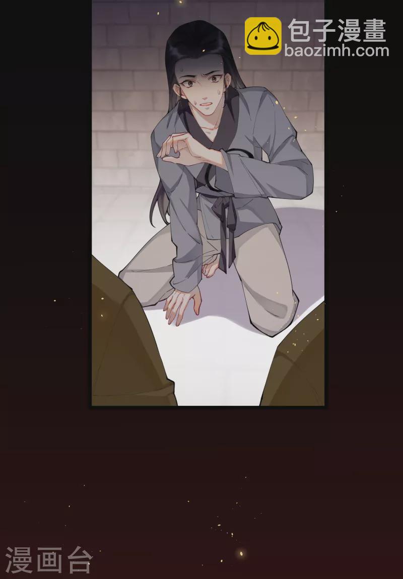 第58话 错付的梦想-第60话