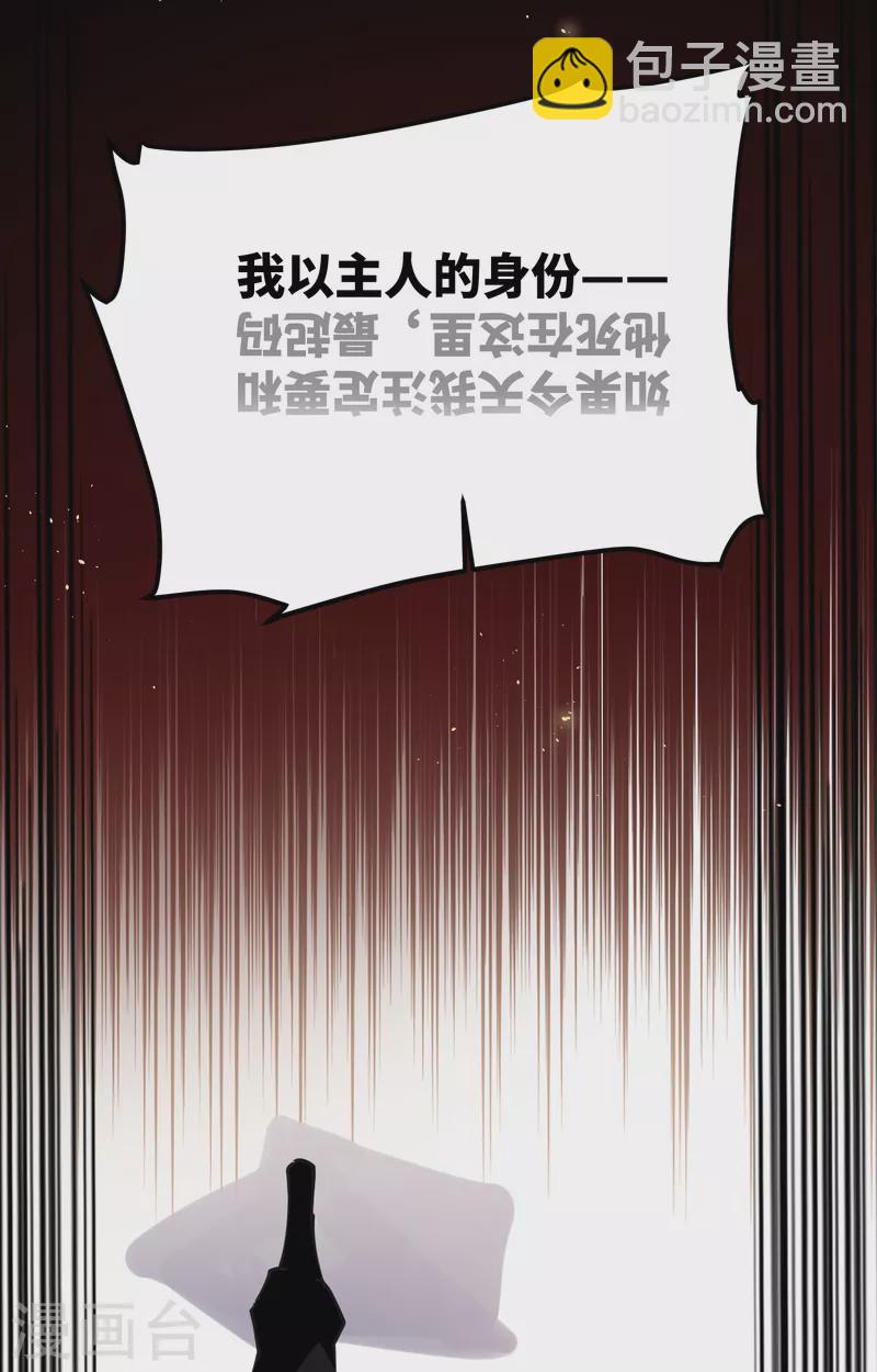 第60话 二毛变身！-第62话