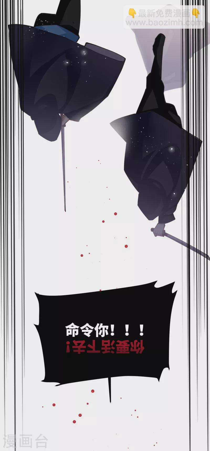 第60话 二毛变身！-第62话