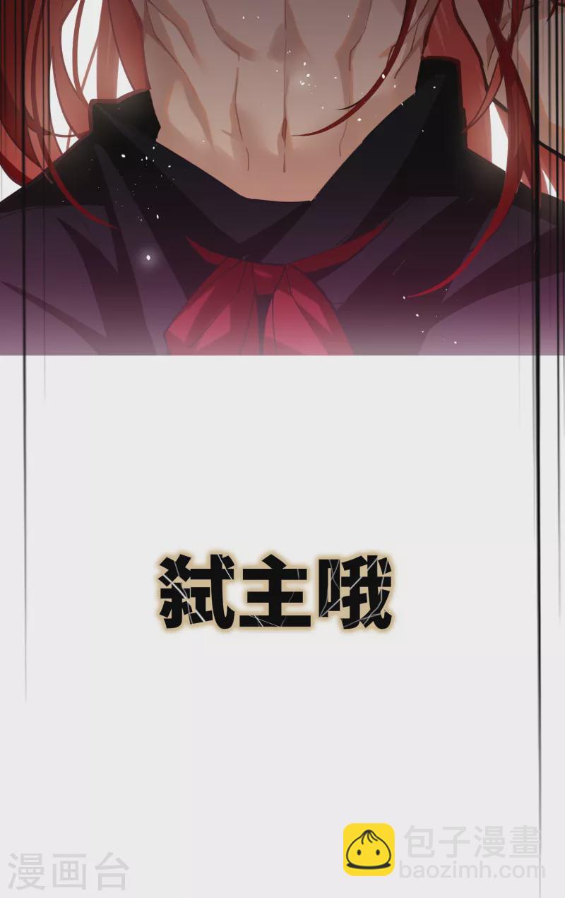 第60话 二毛变身！-第62话