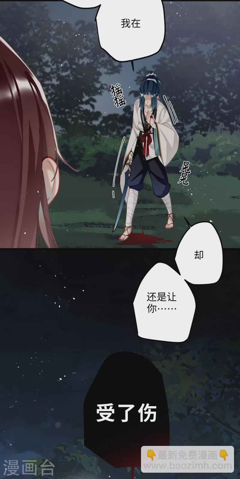 第60话 二毛变身！-第62话