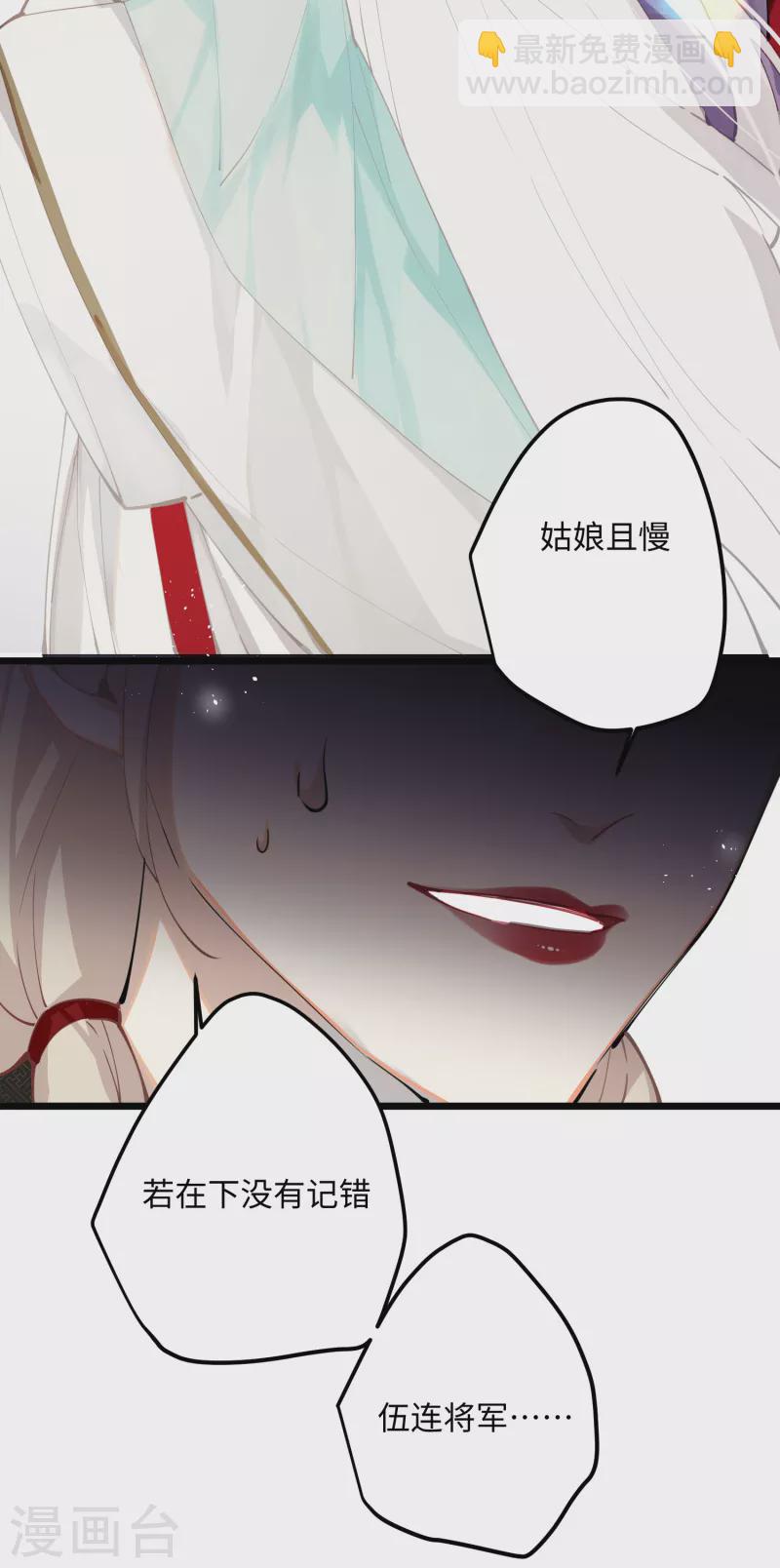 第62话 暗潮翻涌-第64话