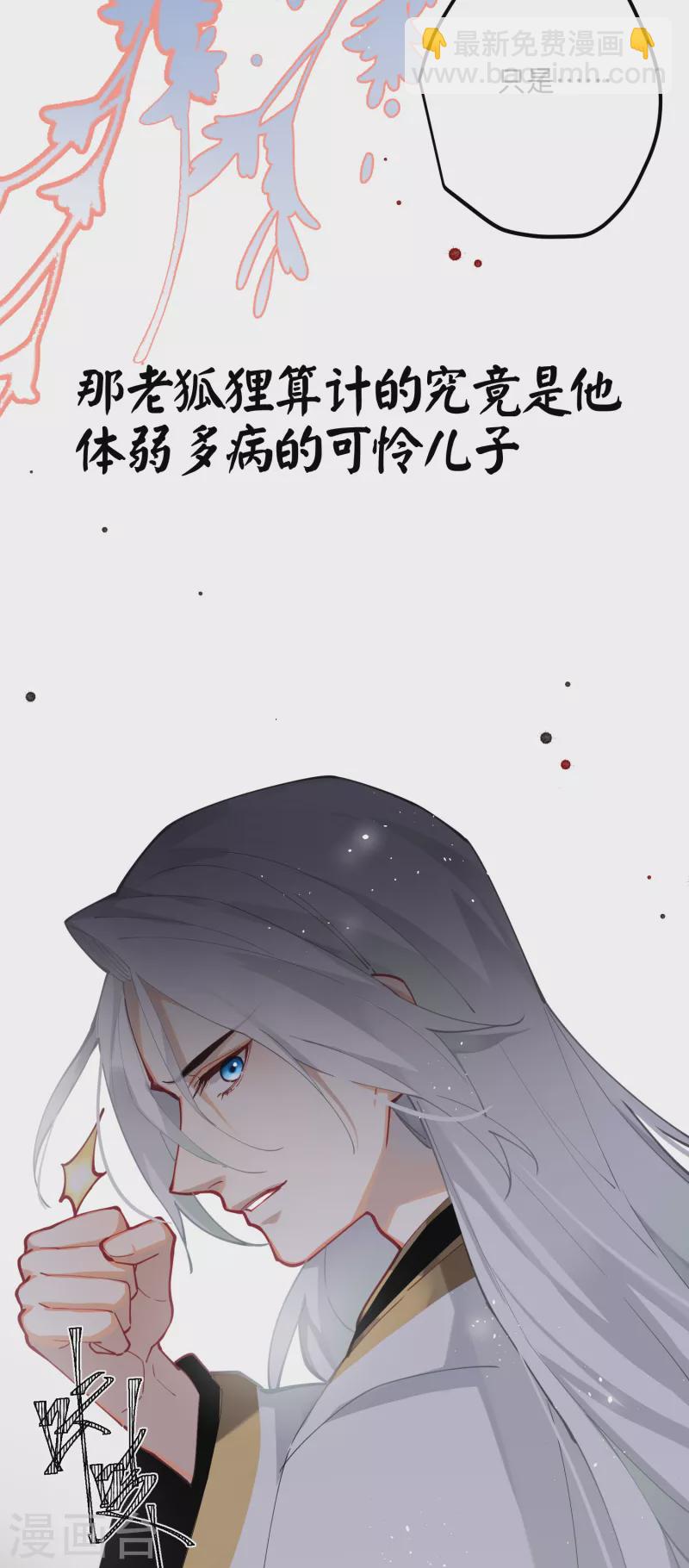 第62话 暗潮翻涌-第64话