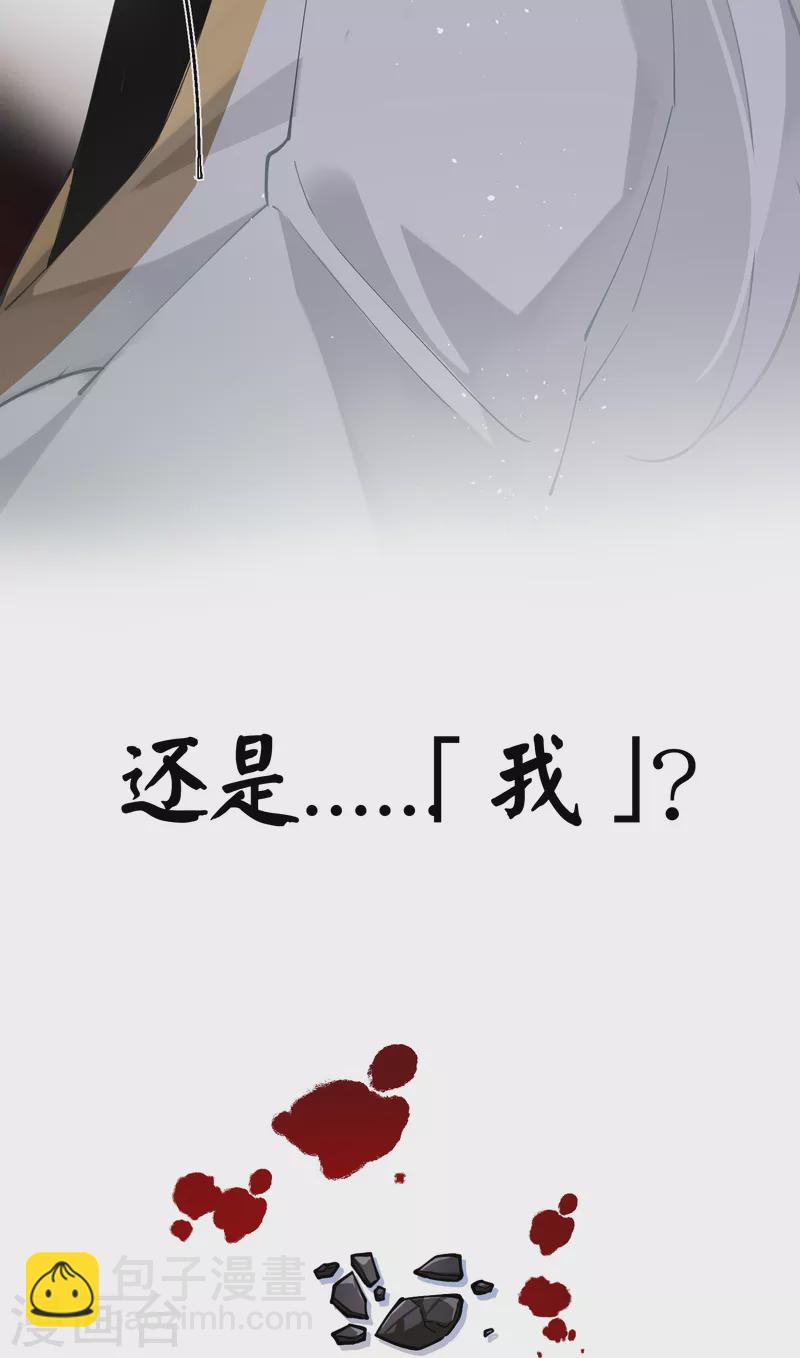 第62话 暗潮翻涌-第64话