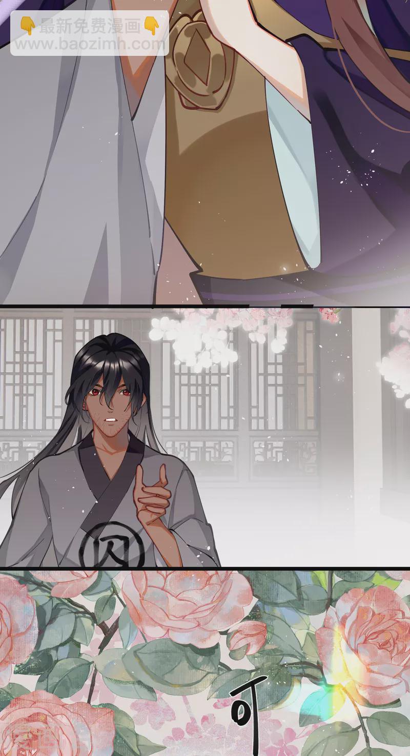 第63话 将军的蜜饯-第66话