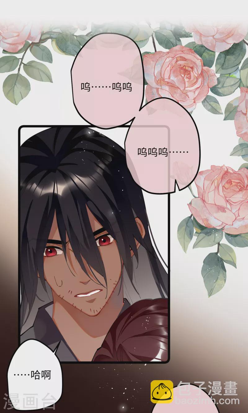 第63话 将军的蜜饯-第66话