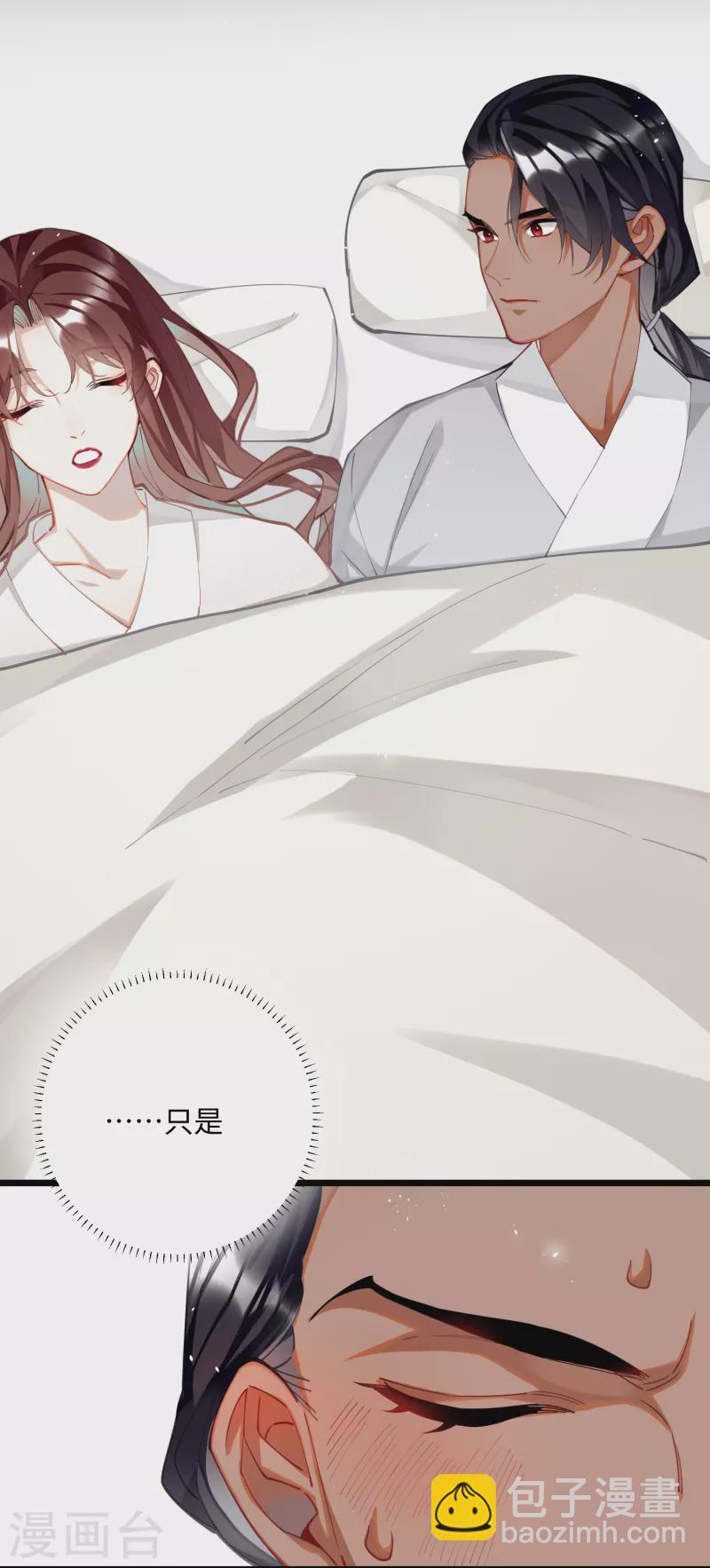 第63话 将军的蜜饯-第66话