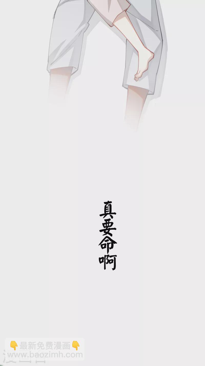 第63话 将军的蜜饯-第66话