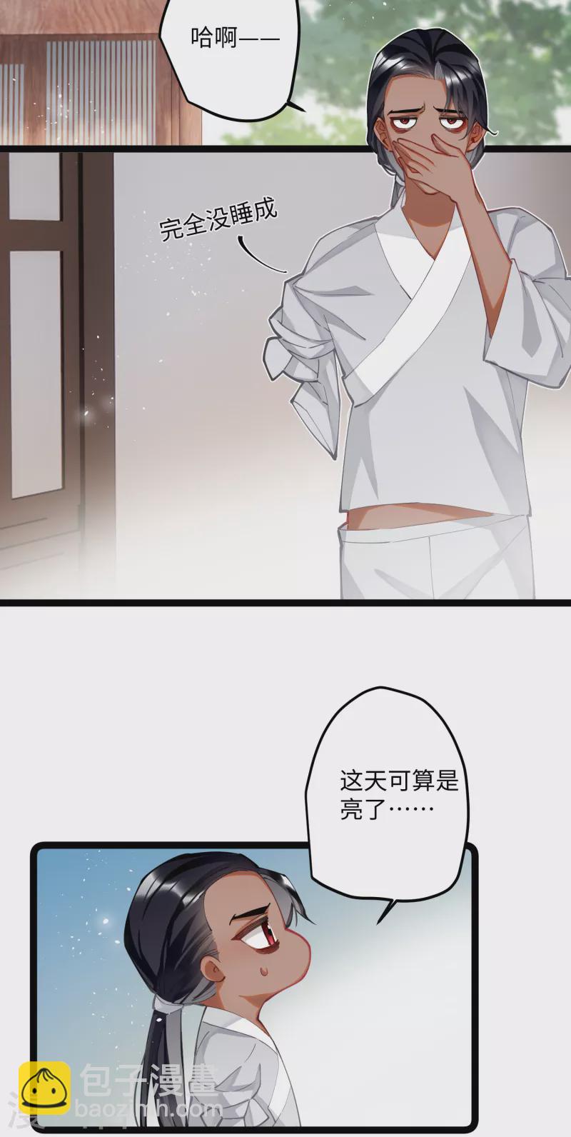 第63话 将军的蜜饯-第66话