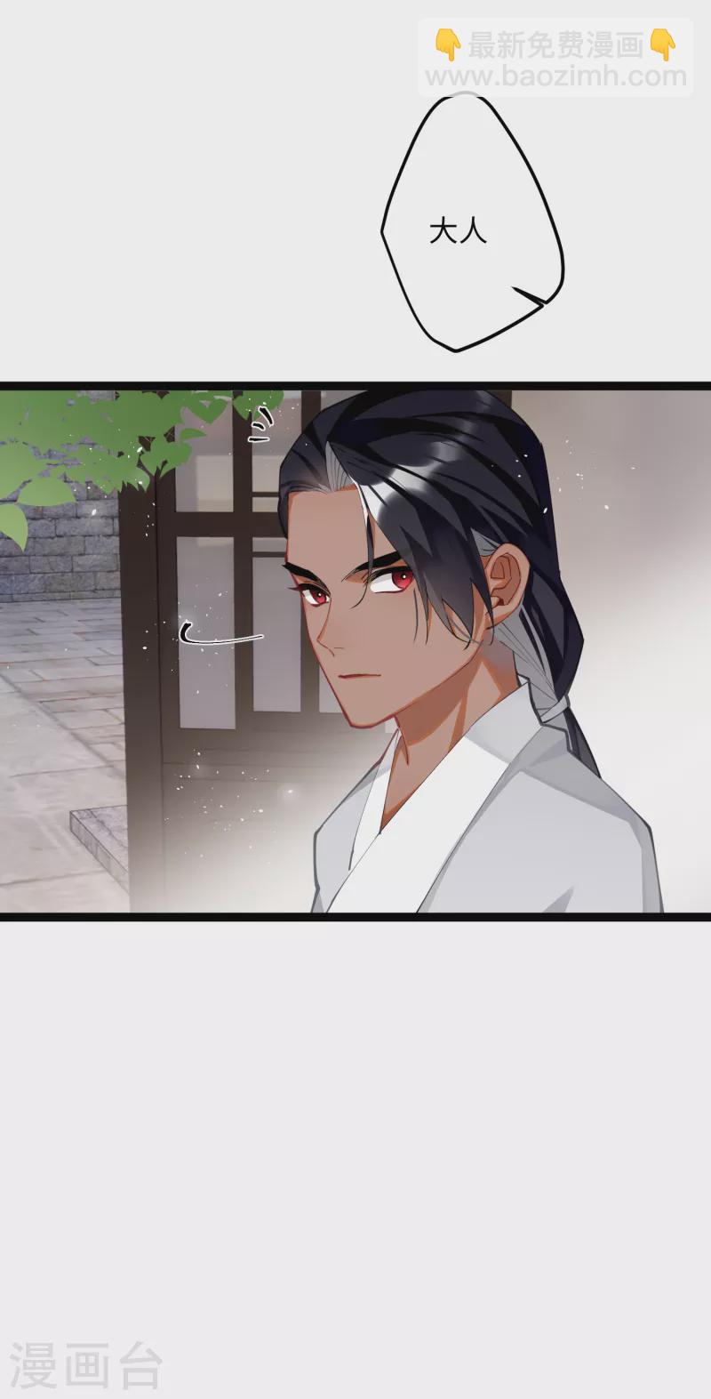 第63话 将军的蜜饯-第66话