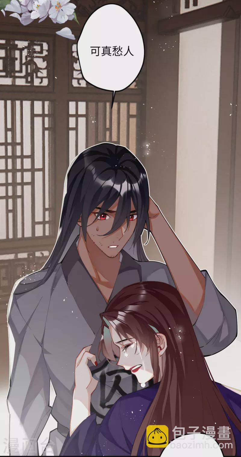 第63话 将军的蜜饯-第66话