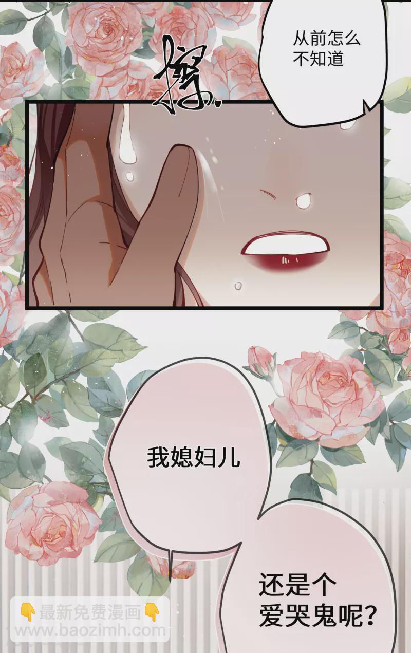 第63话 将军的蜜饯-第66话