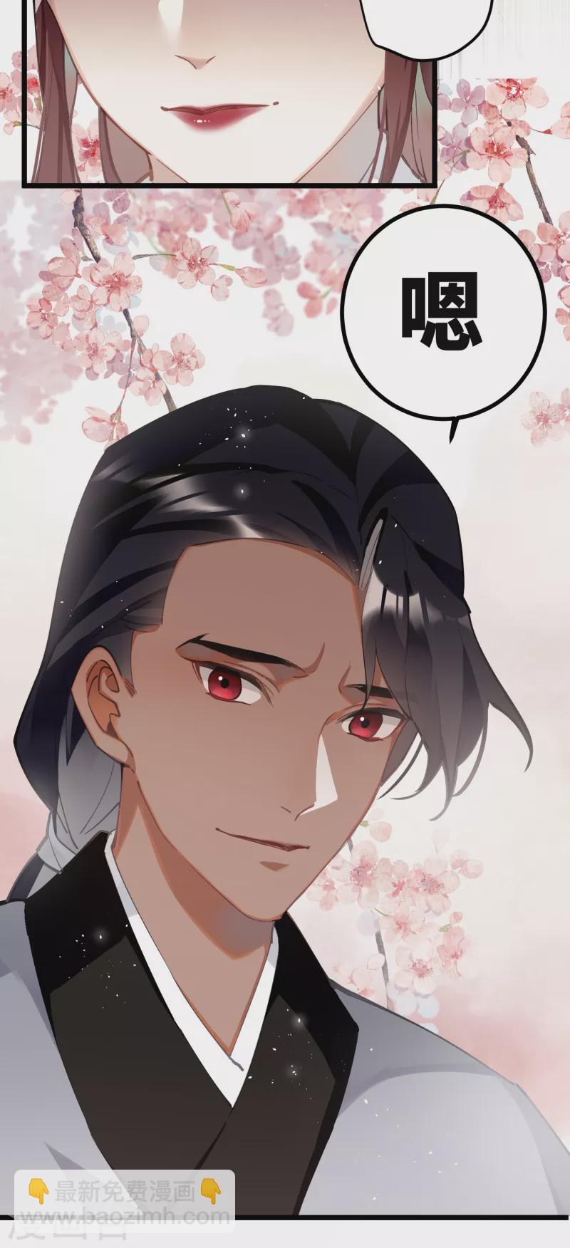 第65话 她的印记-第68话