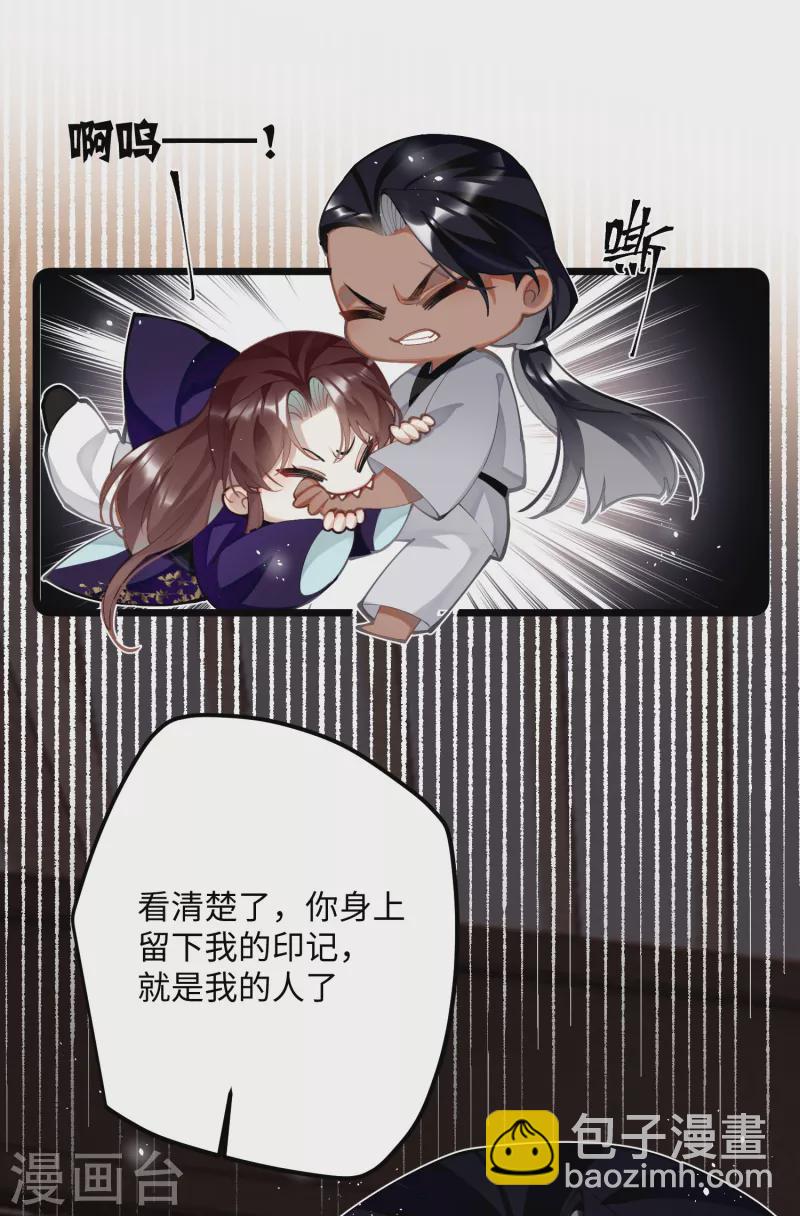 第65话 她的印记-第68话