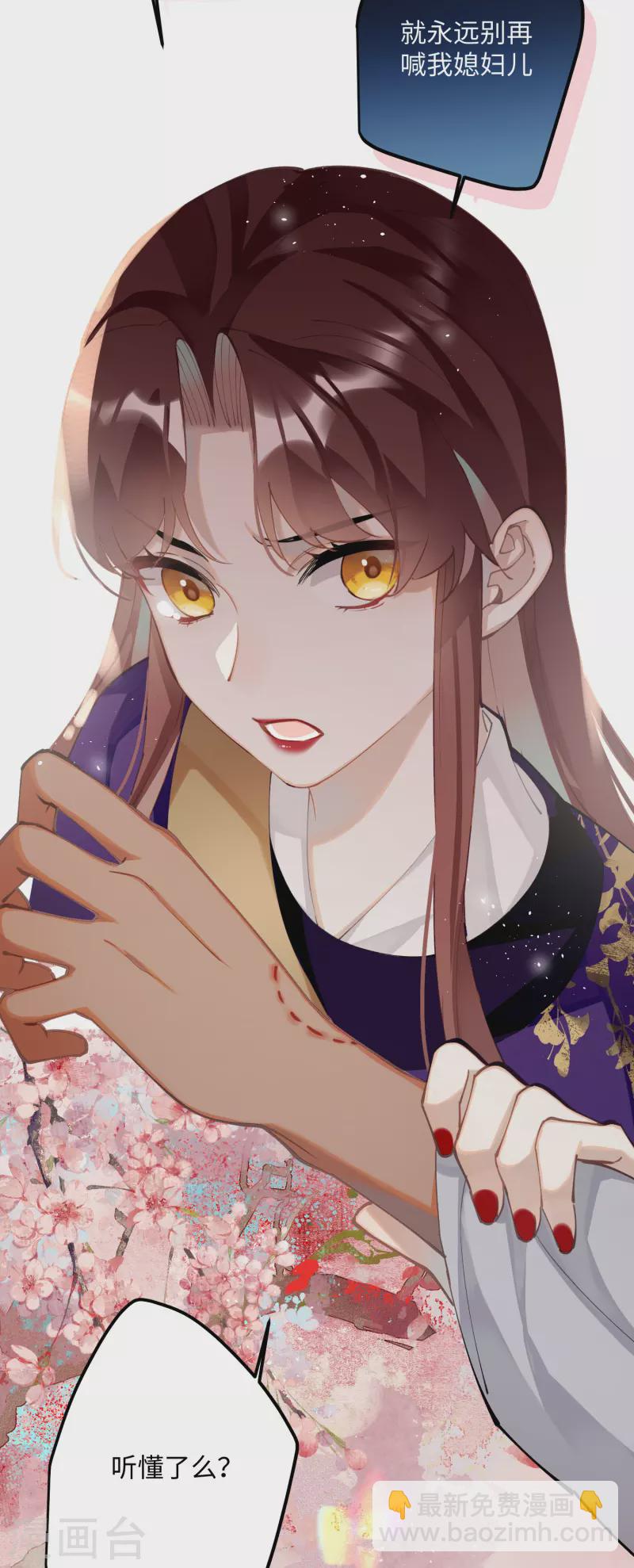 第65话 她的印记-第68话